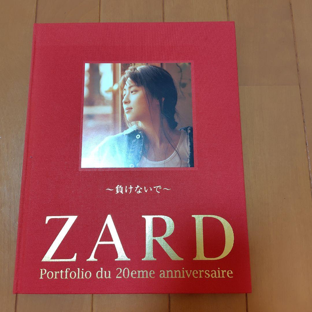 ZARD Portfolio du 20eme anniversaire 4冊