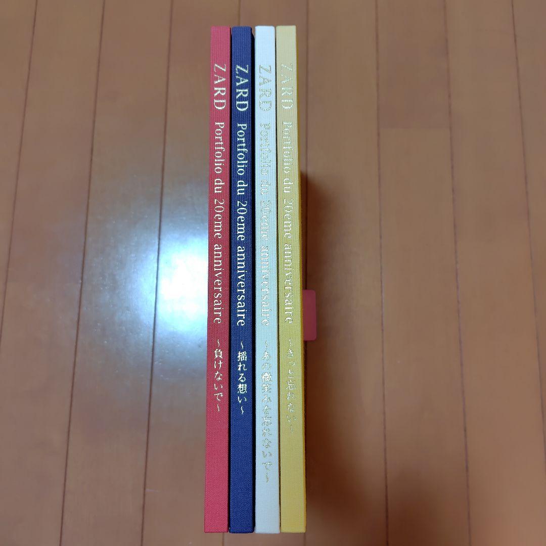 ZARD Portfolio du 20eme anniversaire 4冊