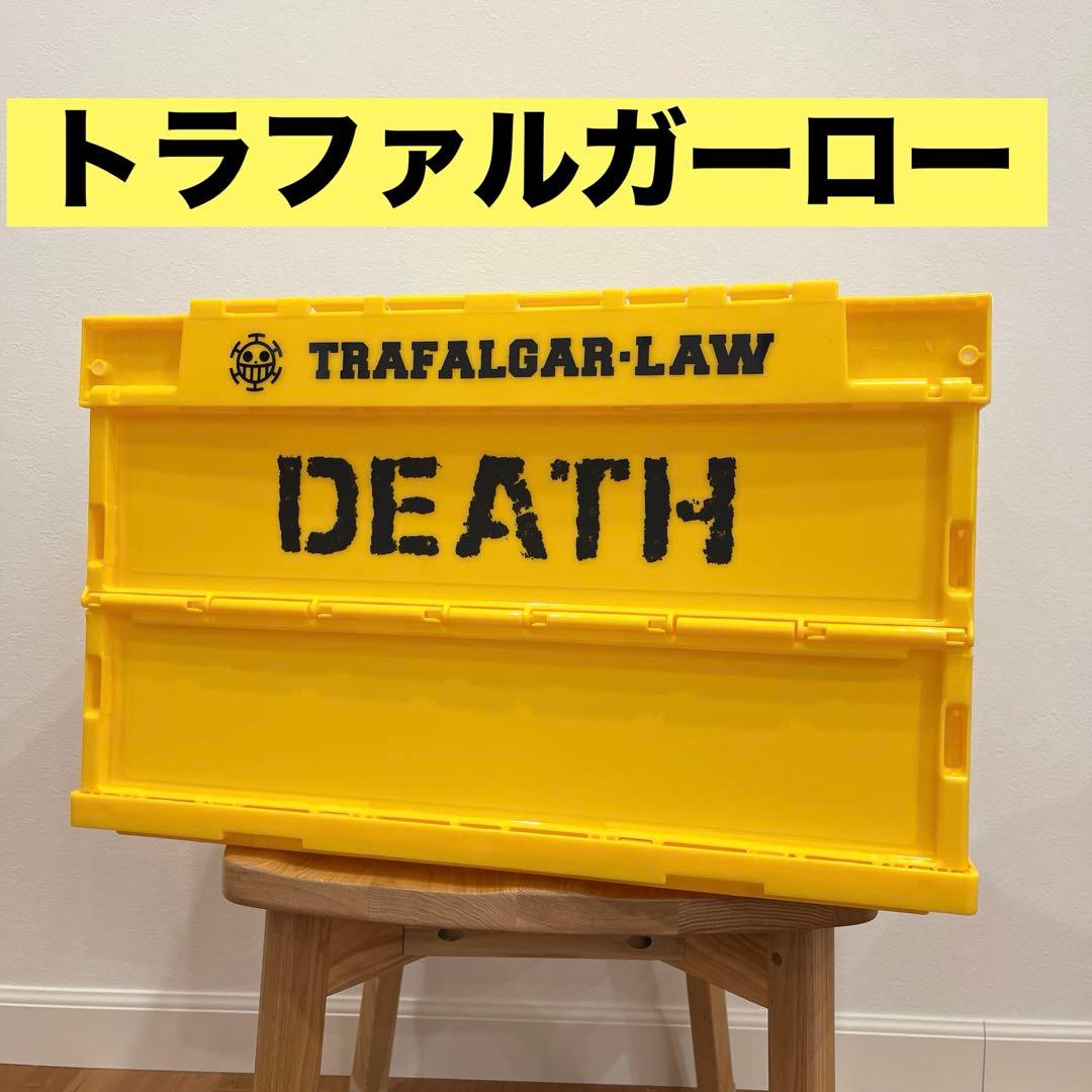 グルーヴガレージ【トラファルガーロー】コンテナ