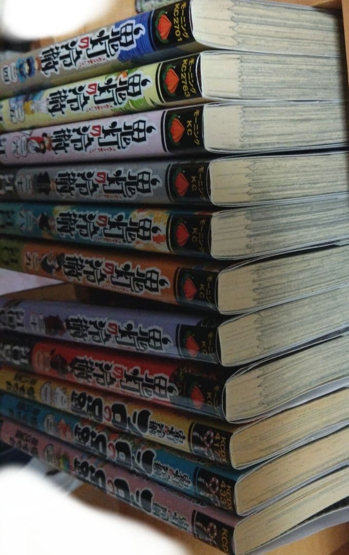 鬼灯の冷徹　1-31全巻セット ＋シロの足跡1-3