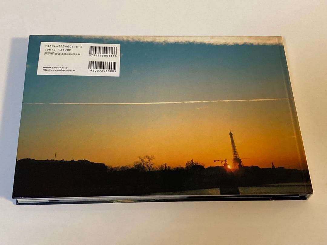 【初版】ポスター付き HIROMIX PARIS '97 - '98