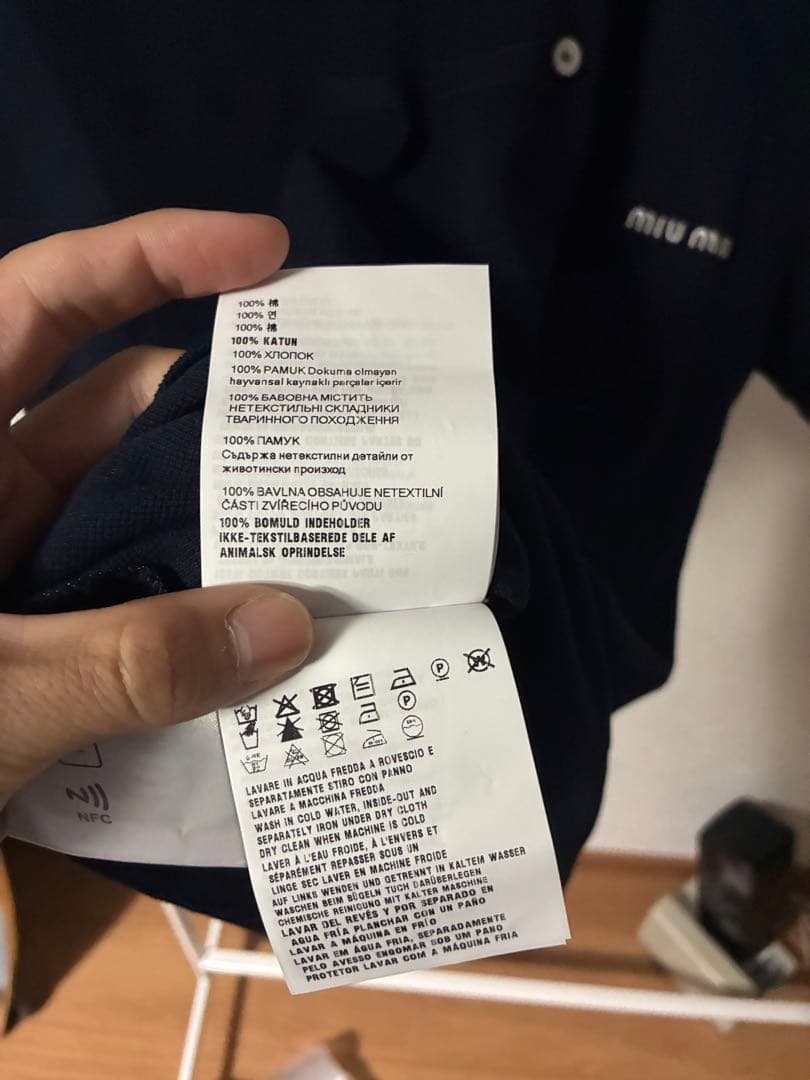 Miu Miu ミュウミュウ MJN555 ピケ×ポプリン ポロシャツ