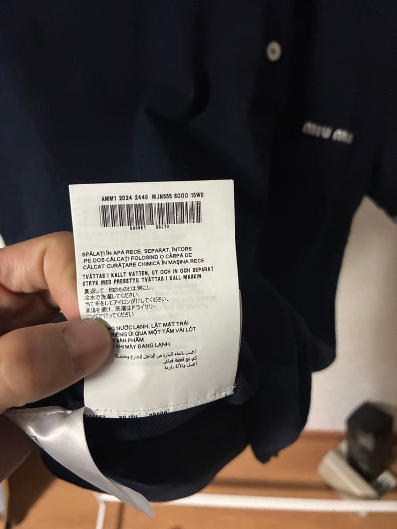 Miu Miu ミュウミュウ MJN555 ピケ×ポプリン ポロシャツ