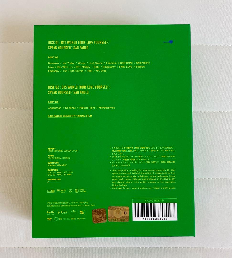 BTS LYS DVD サンパウロ公演 / ジョングク
