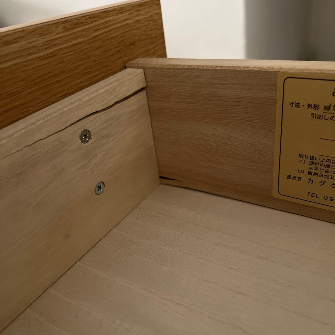 ３段　チェスト　美品