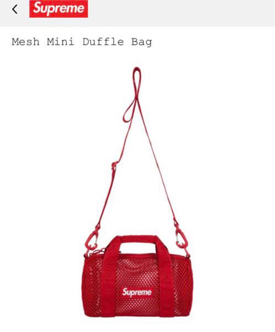 バッグ Supreme Mesh Mini Duffle Bag