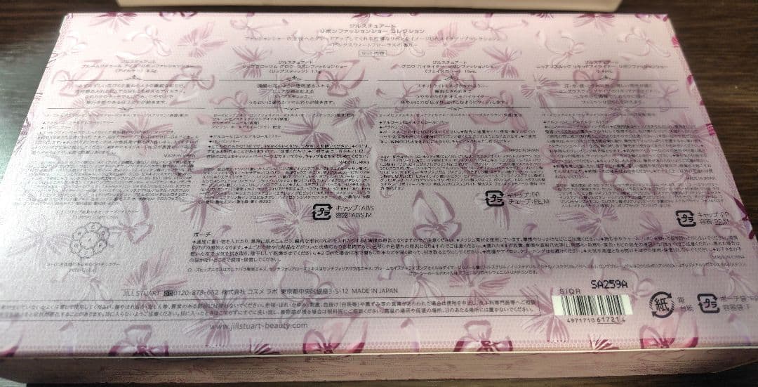 JILLSTUARTリボンファッションショーコレクション コフレ202