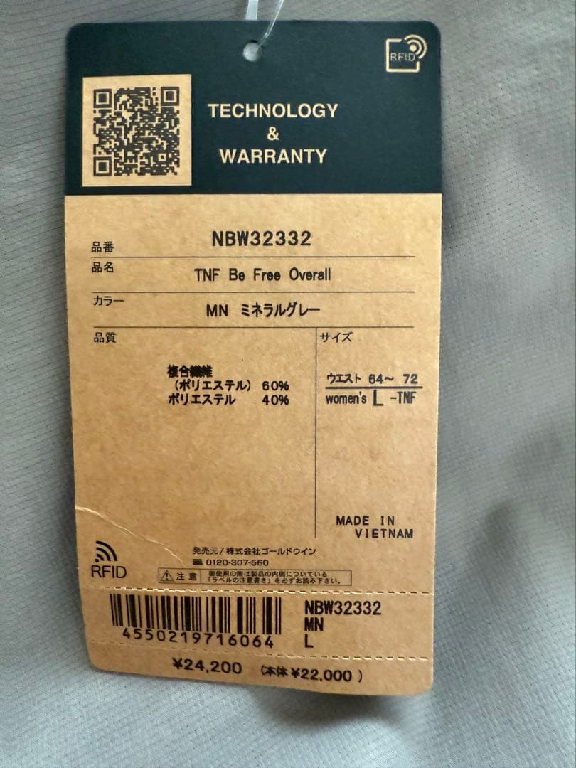 THE NORTH FACE オーバーオール サロペット パンツ レディースL