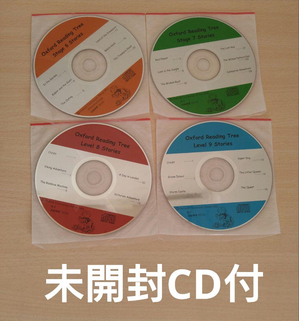 Oxford reading tree Stage6〜9の21 冊　CD付