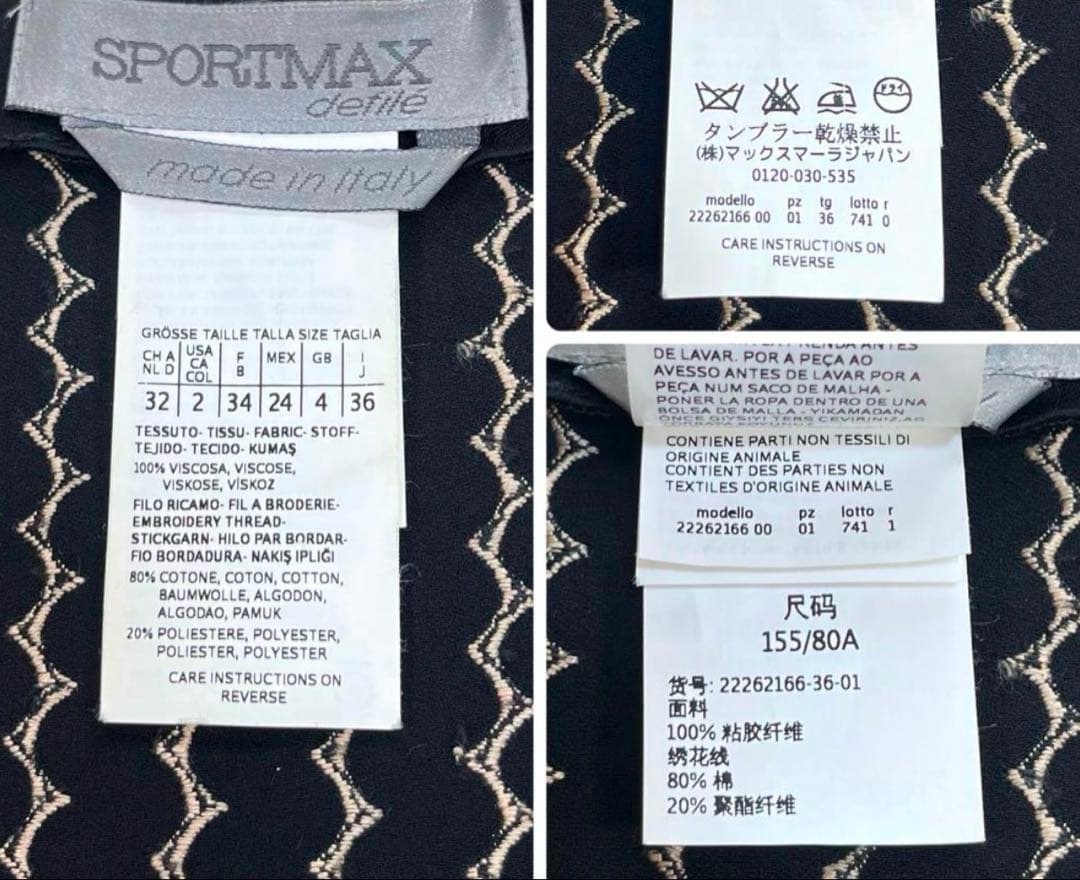 希少　マックスマーラ　上品　ロング　ワンピース　長袖