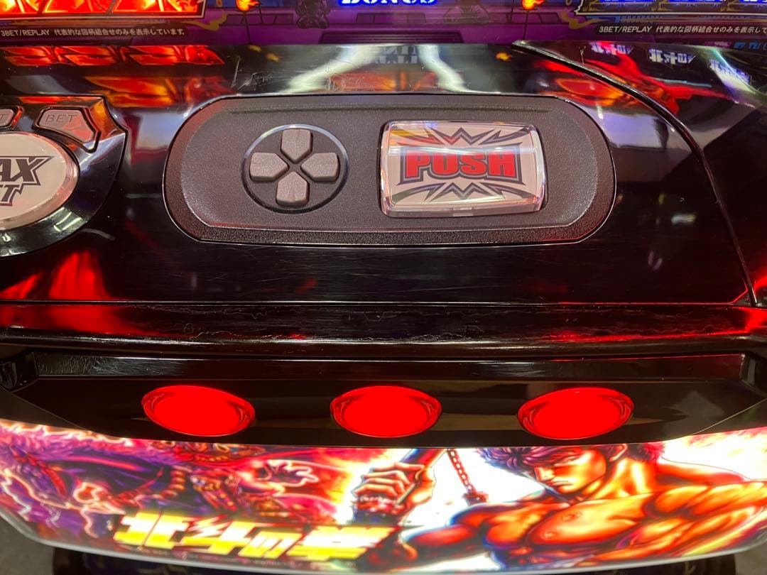 パチスロ実機 スマスロ L 北斗の拳AD 簡易ユニット付 ⭕️送料無料⭕️