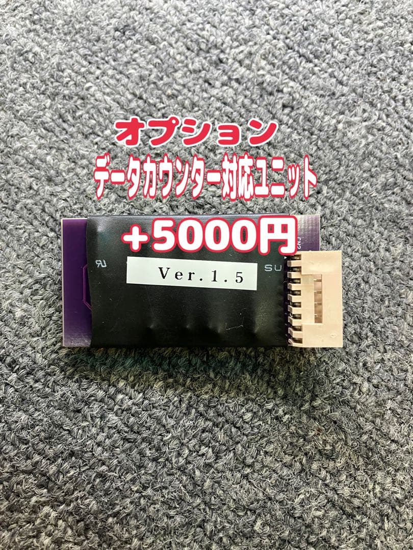 パチスロ実機 スマスロ L 北斗の拳AD 簡易ユニット付 ⭕️送料無料⭕️
