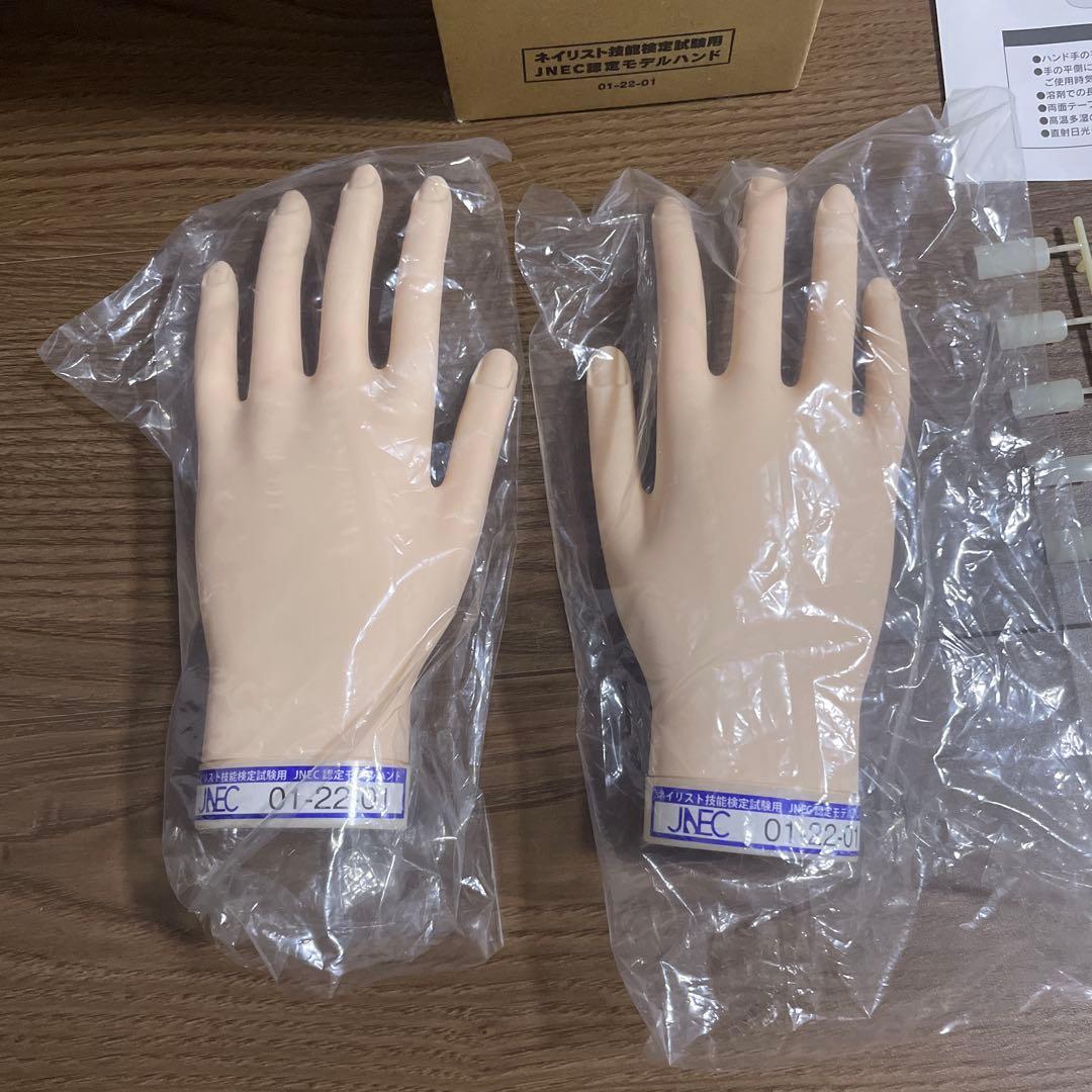 ネイル検定用ハンド