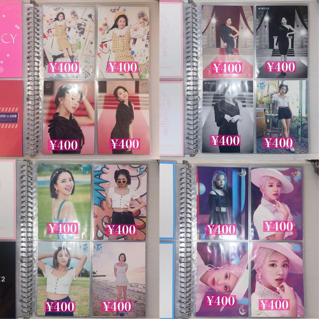 TWICE トレカ ラントレ まとめ売り