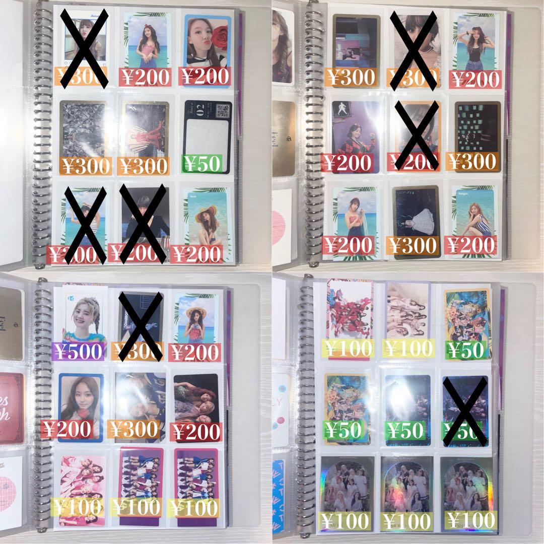 TWICE トレカ ラントレ まとめ売り