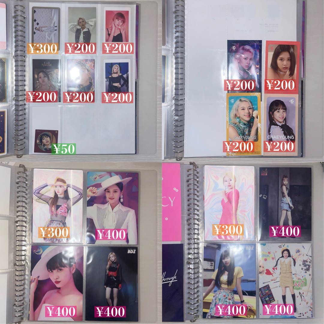 TWICE トレカ ラントレ まとめ売り