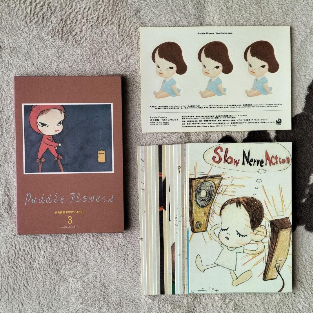 奈良美智ポストカード vol.3