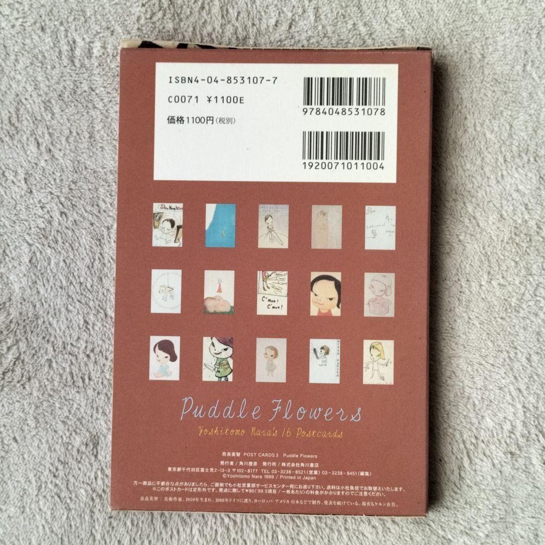 奈良美智ポストカード vol.3