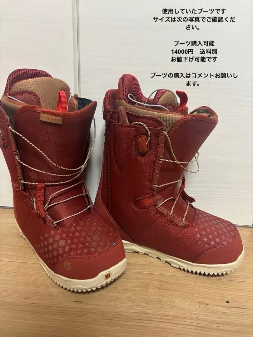 BURTON The Process 52 スノーボード