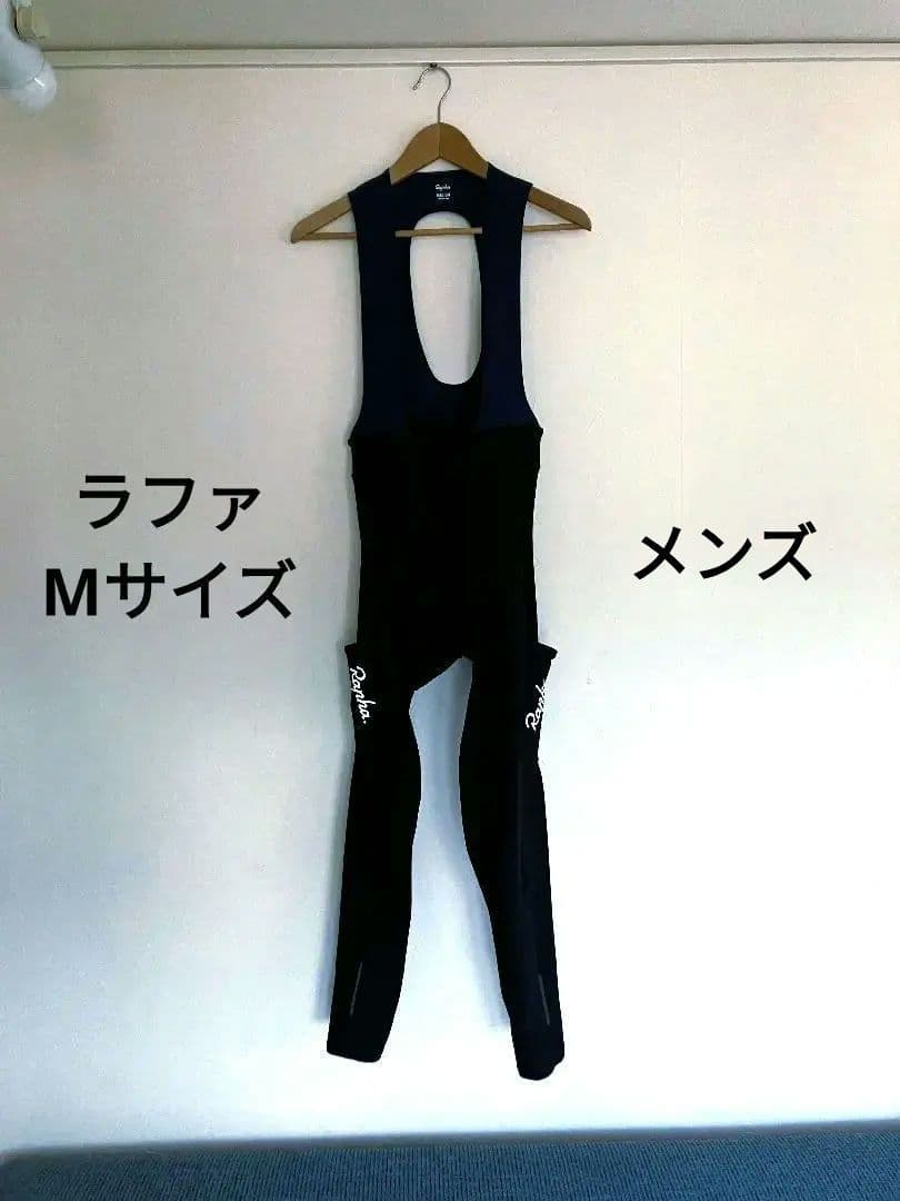 ラファ Rapha CORE CARGO WINTER TIGHTS Mサイズ