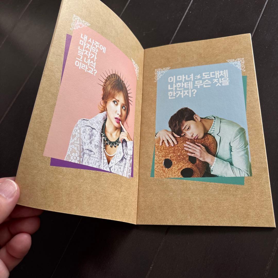 韓国ドラマ「魔女の恋愛」OST