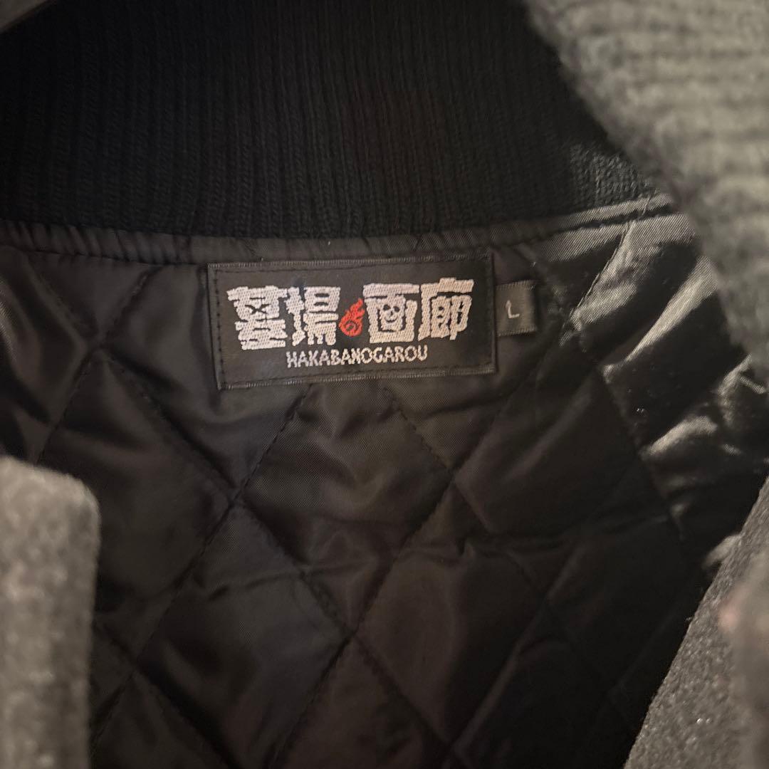 墓場の画廊　デビルマン　ロングスタジャン　Lサイズ