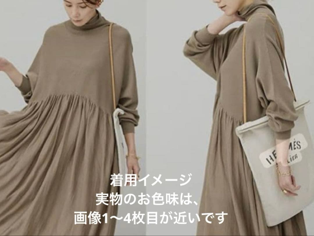 ⭐️週末限定値下⭐️美品Curensology ウールハイネックギャザーワンピース