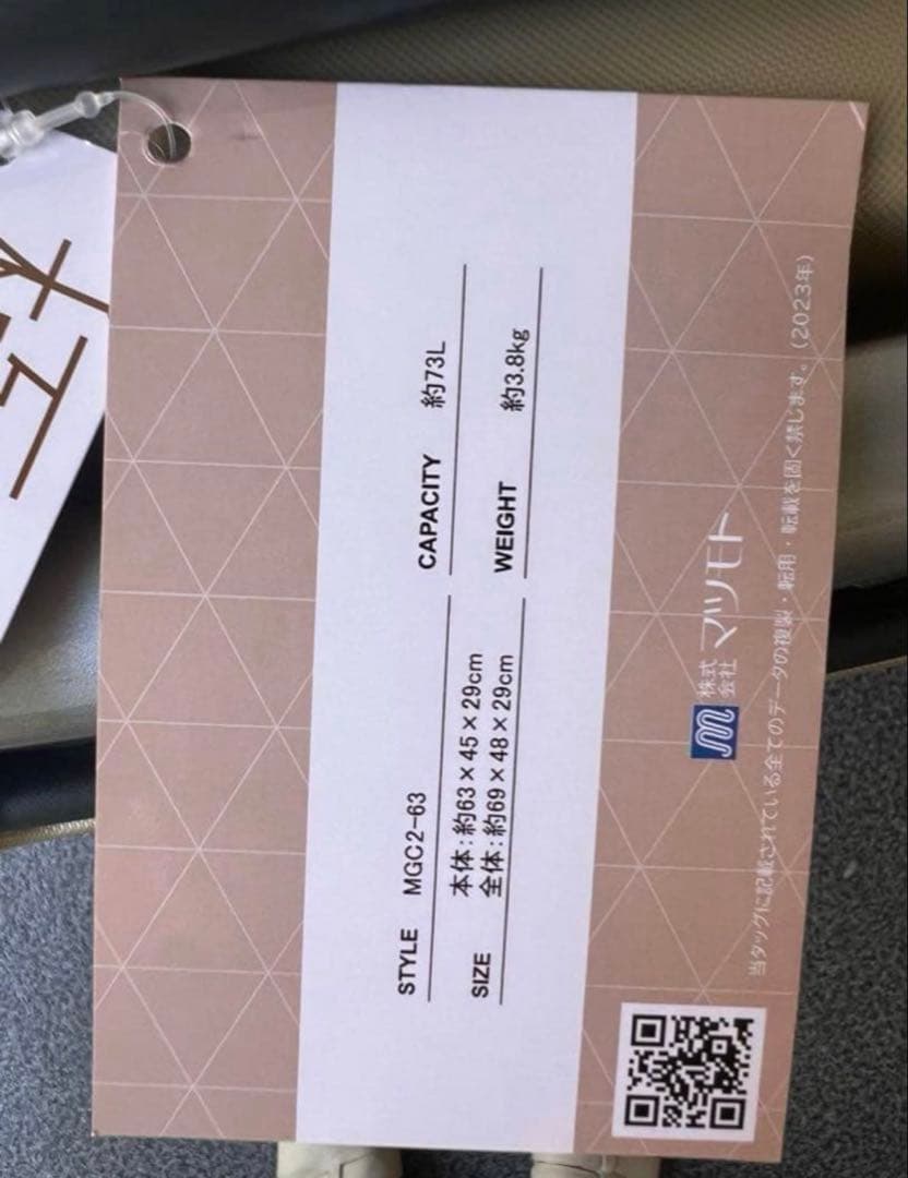 サンコー スーツケース sunco フレームタイプ キャリーケース 73L