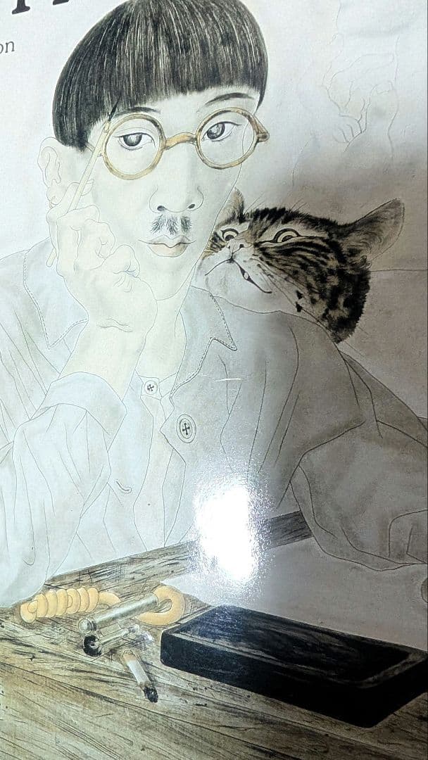 LÉONARD TSUGUHARU FOUJITA アートブック