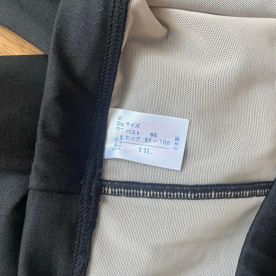 ワコール スイムウェア　セパレート水着 フルシェイプ ファスナー付き