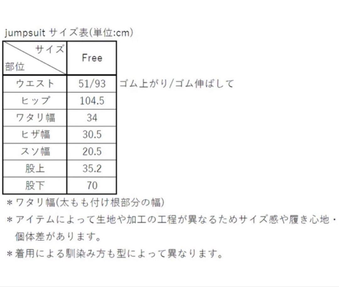 THE SHISHIKUI TC JUMPSUIT サロペット ジャンプスーツ