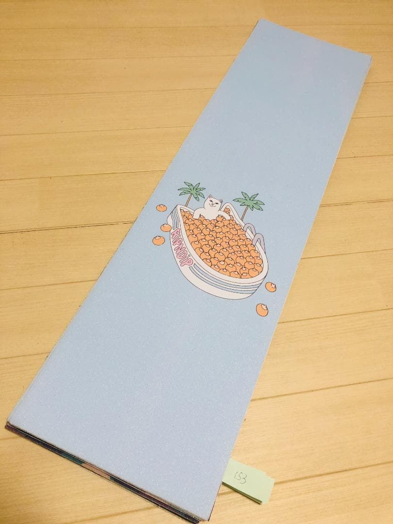 リップンディップデッキテープ変更