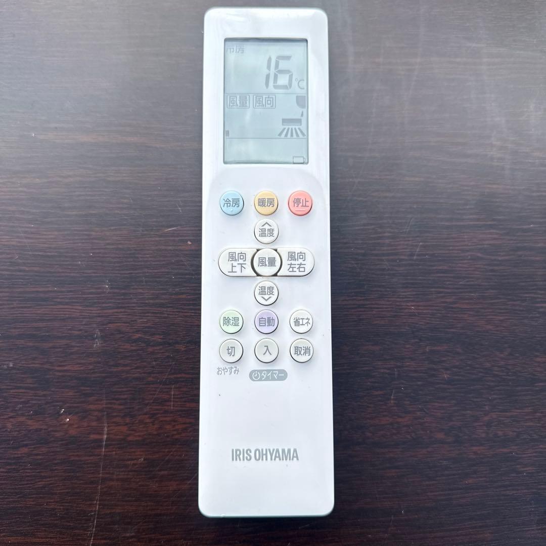 IRIS OHYAMA アイリスオーヤマ エアコン 6畳 IRA-2204R