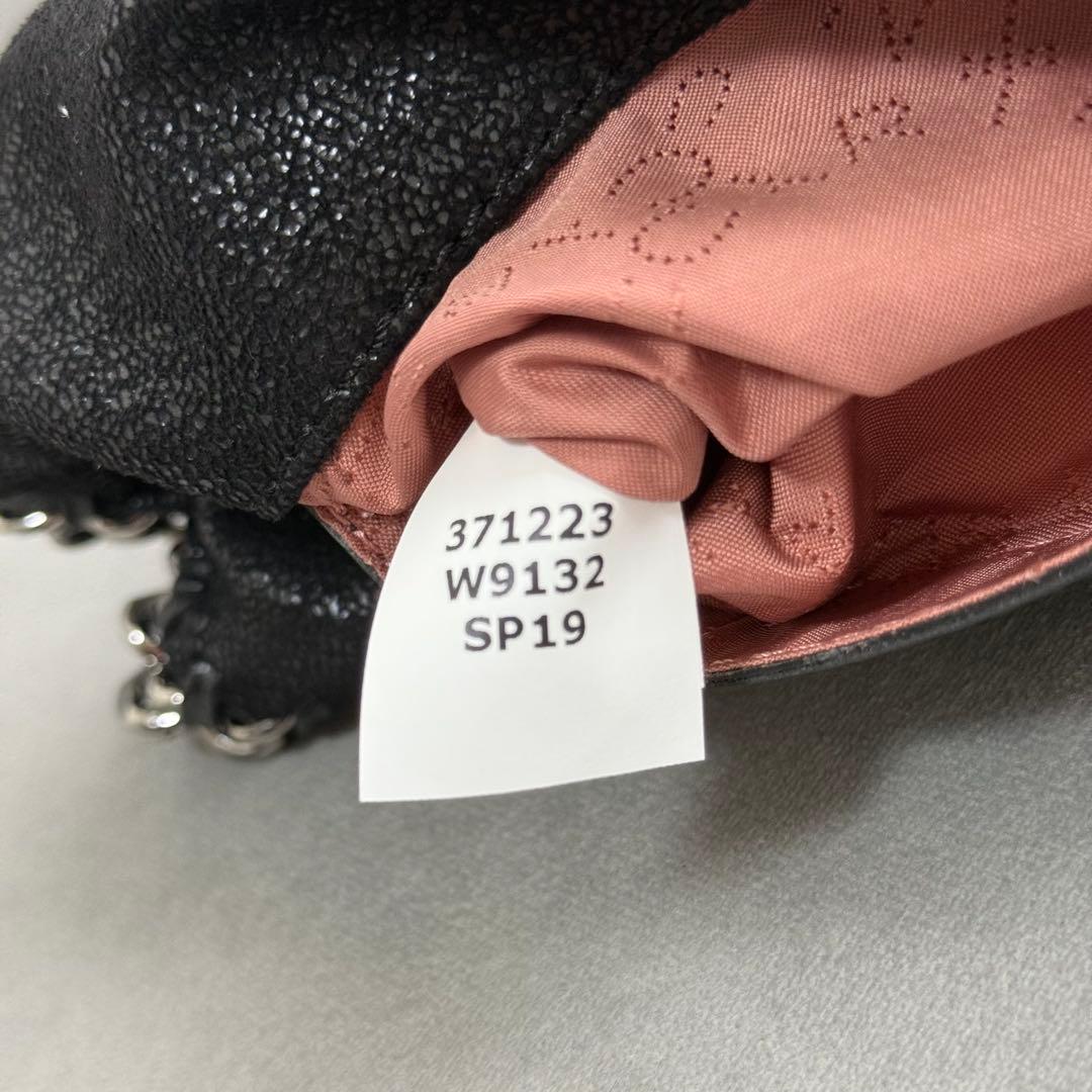 ステラマッカートニー ファベラ ミニ ショルダーバッグ トートバッグ ブラック