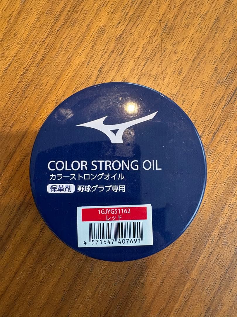 ハタケヤマ　PRO-JC8プロフェッショナルモデル　少年　キャッチャーミット