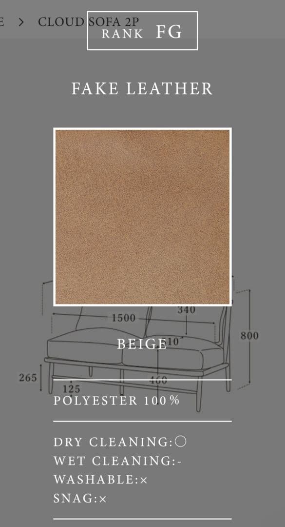 [toppy] モモナチュラル　クラウドソファカバー