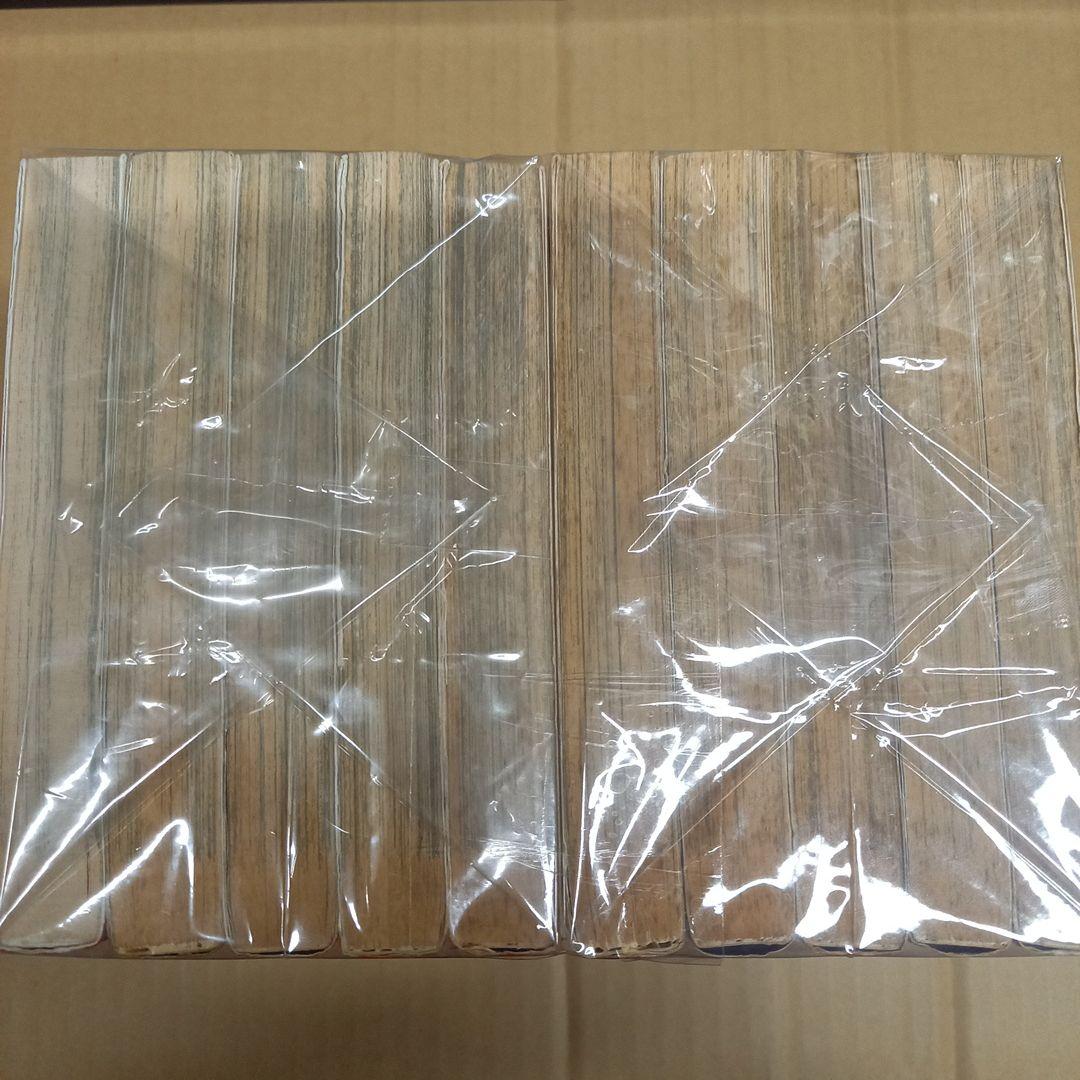 ハッピーピープル新装版　 1～10 　5以外の９冊初版、9と10は帯付き