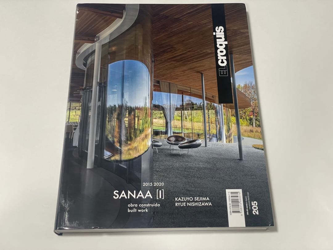 El croquis sanaa Ⅰ 205 エルクロッキー 妹島和世 西沢立衛