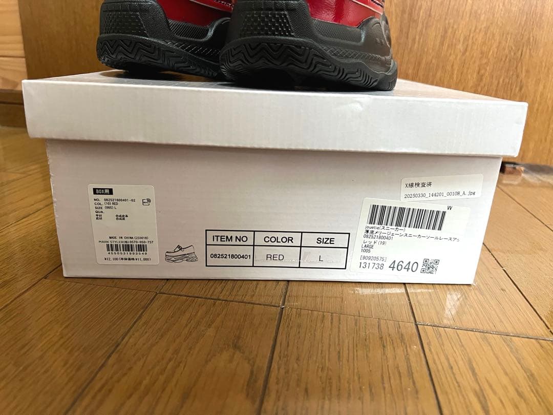 jouetie厚底メリージェーンスニーカーソールレースアップシューズ バレエコア