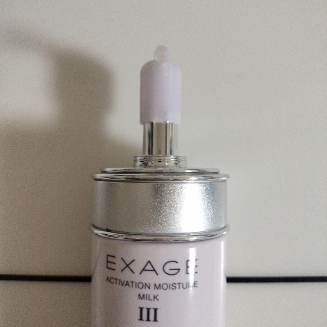 新品アルビオン　エクサージュアクティベーション&ホワイトピュアホワイトミルク