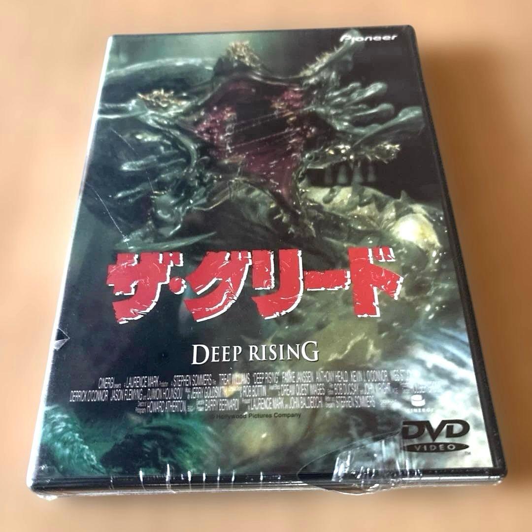 【新品・希少】ザ・グリード('98米)