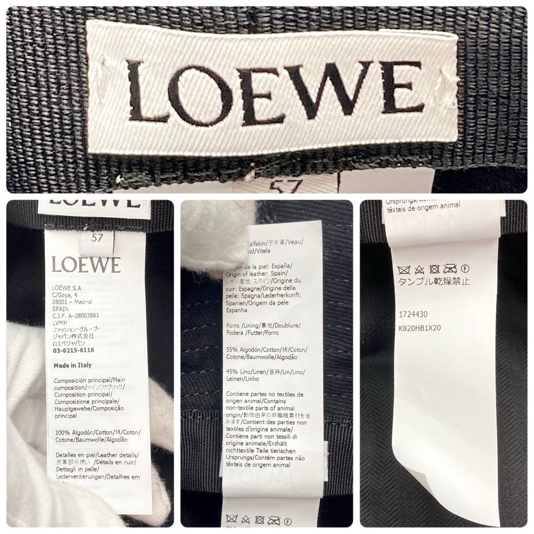 IZU✨ LOEWE バケットハット 帽子 レザーパッチ 黒 57 デニム