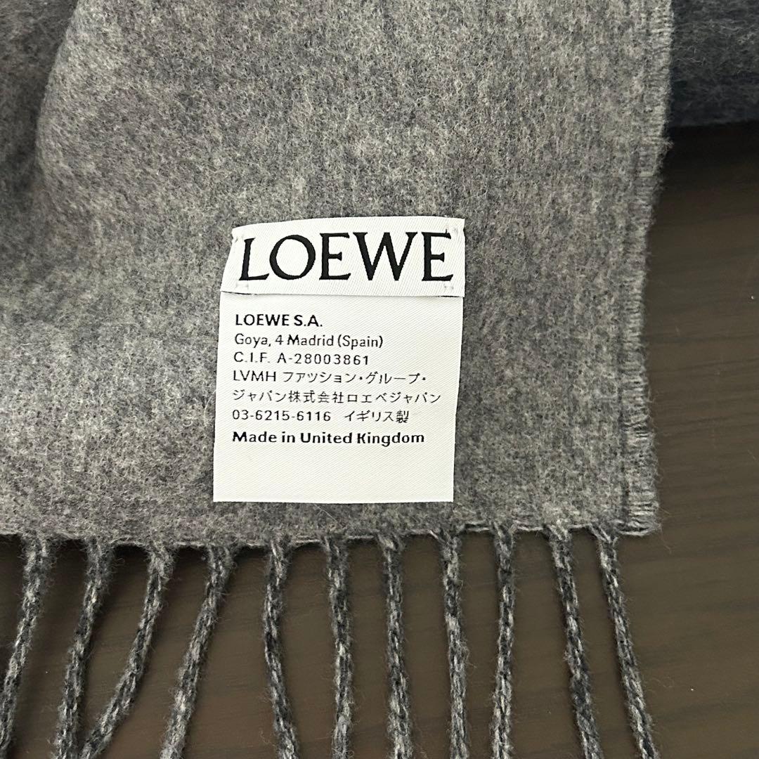 ロエベ　マフラー　ウール＆カシミヤ