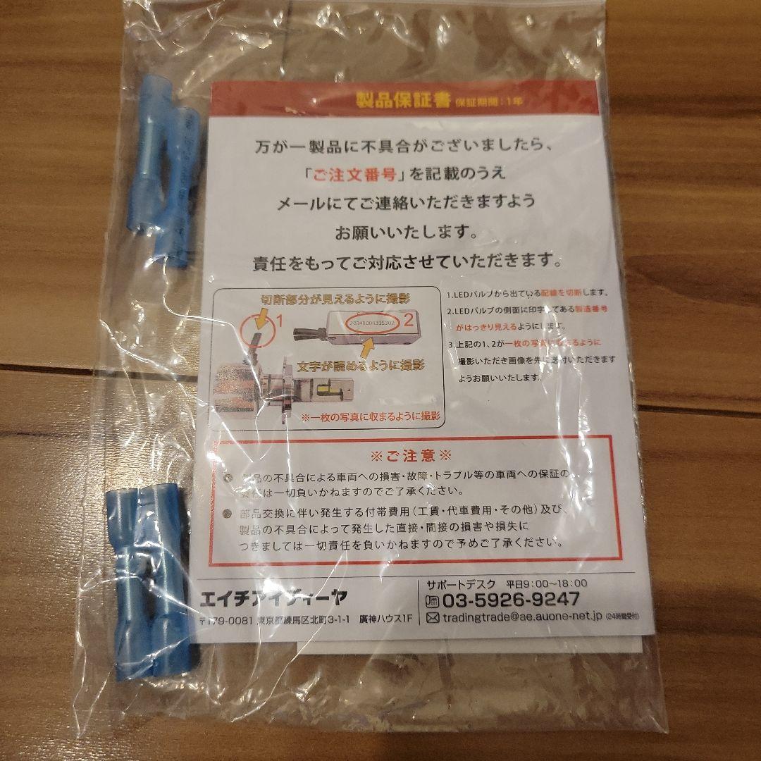 HID屋 D2S D4S LED ヘッドライト【65W】 車検対応　※新品※