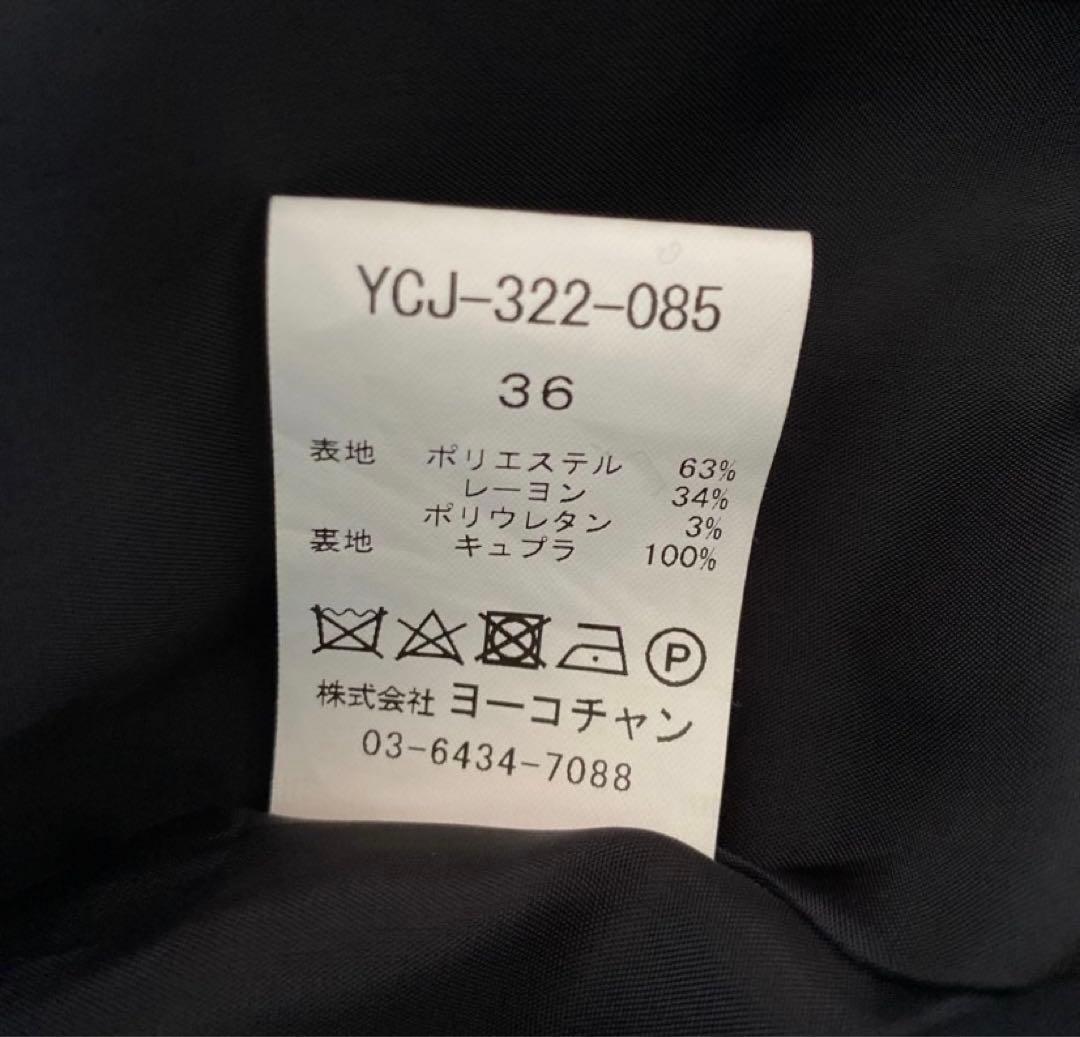 yoko chan ヨーコチャン ポケット付きノーカラージャケット