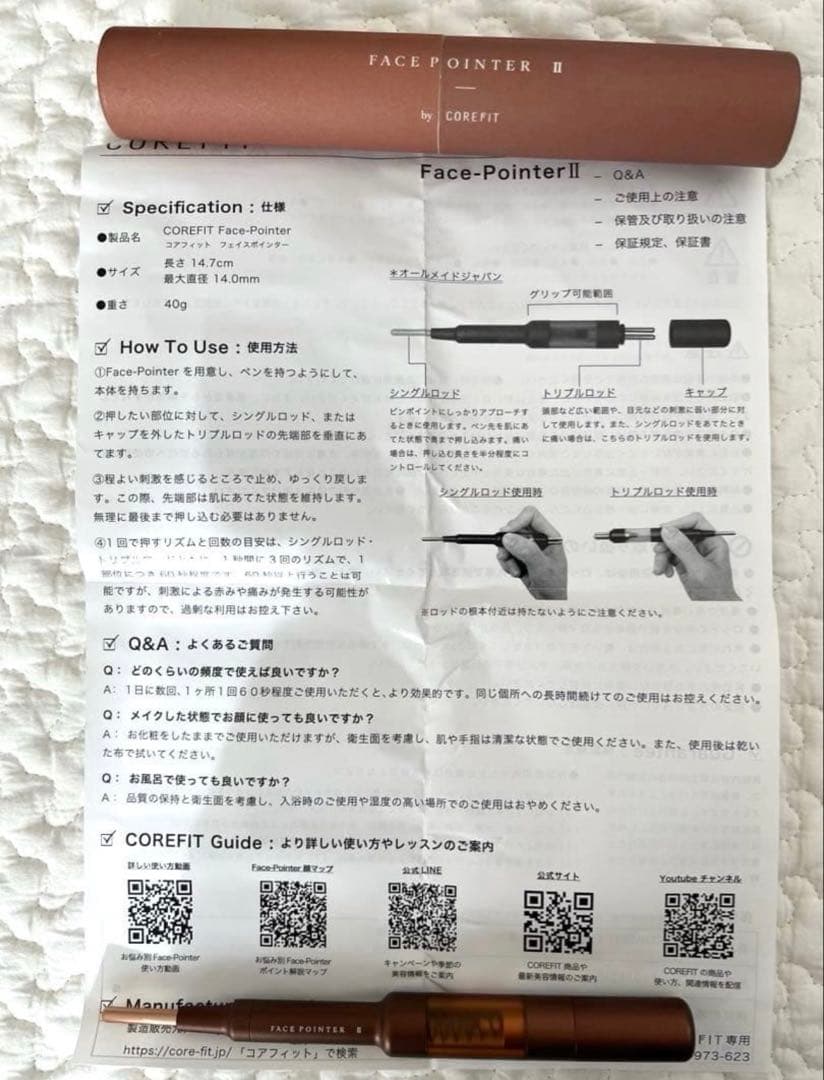 FACE POINTER 2 フェイスポインター COREFIT