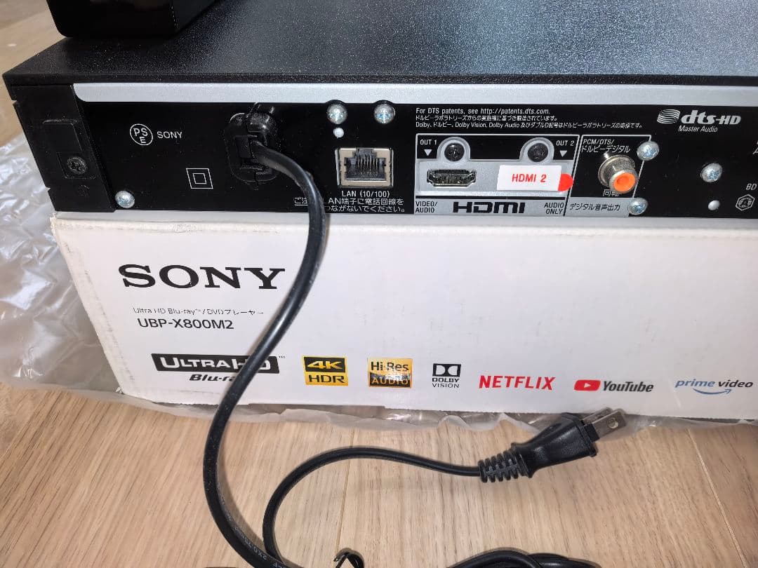 【値下げ、美品】SONY UBP-X800M2 ブルーレイプレーヤー