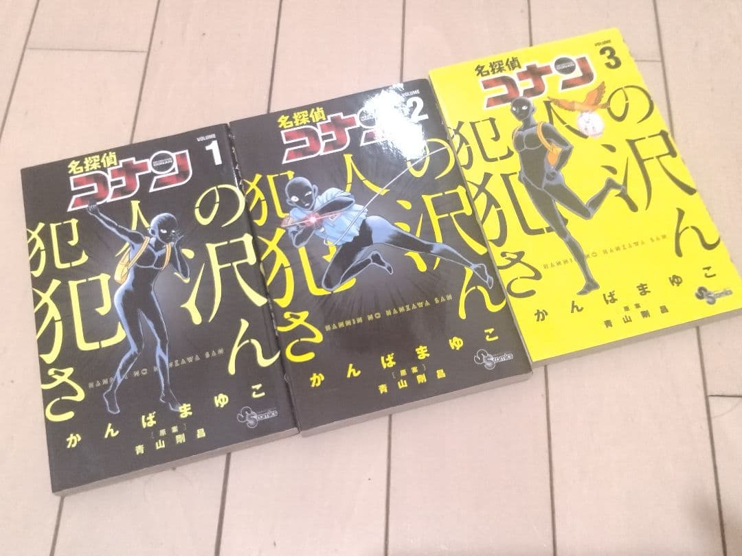 名探偵コナン 1巻～107巻 全巻セット＋公式スピンオフ3作品等11冊＋2冊