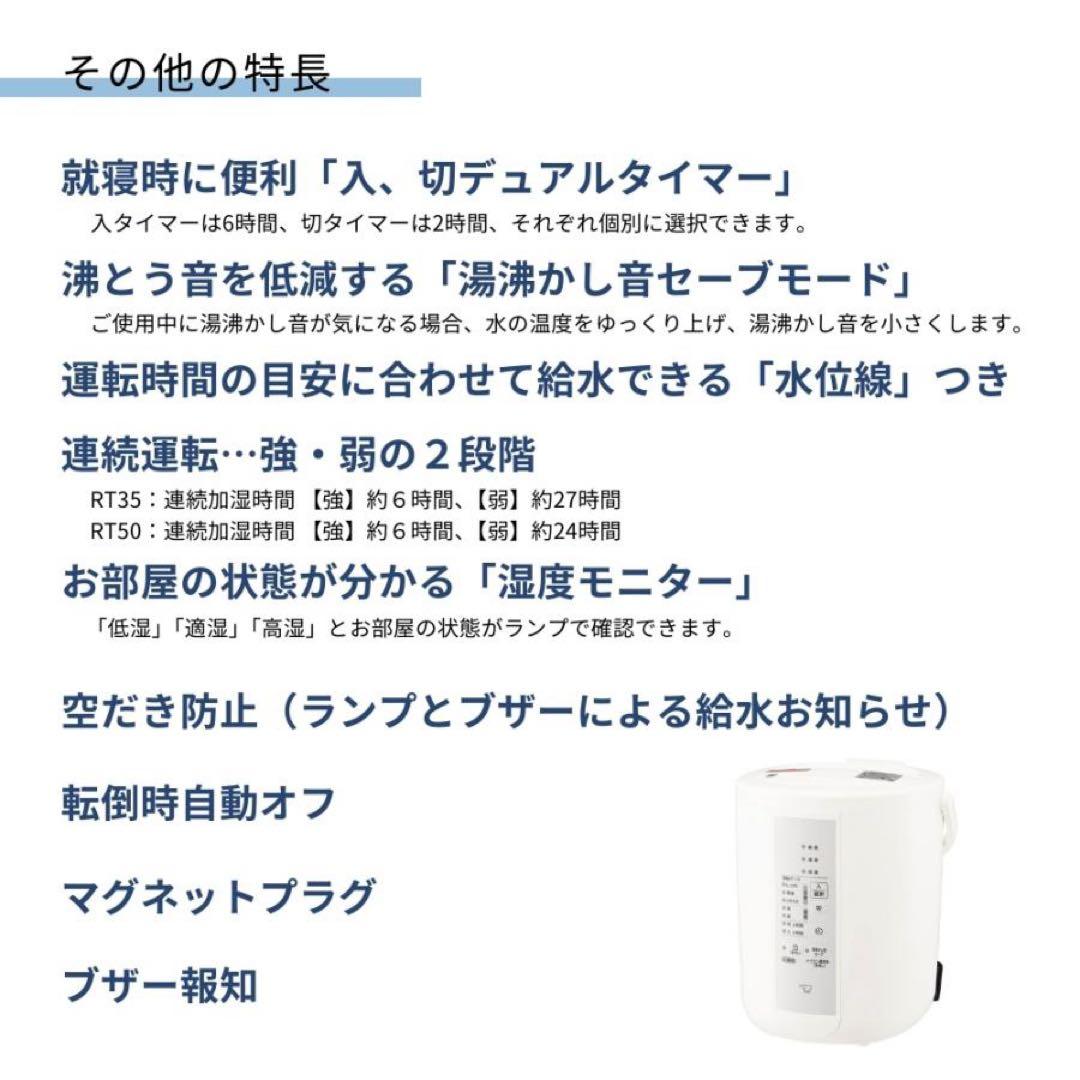 ZOJIRUSHI スチーム式加湿器