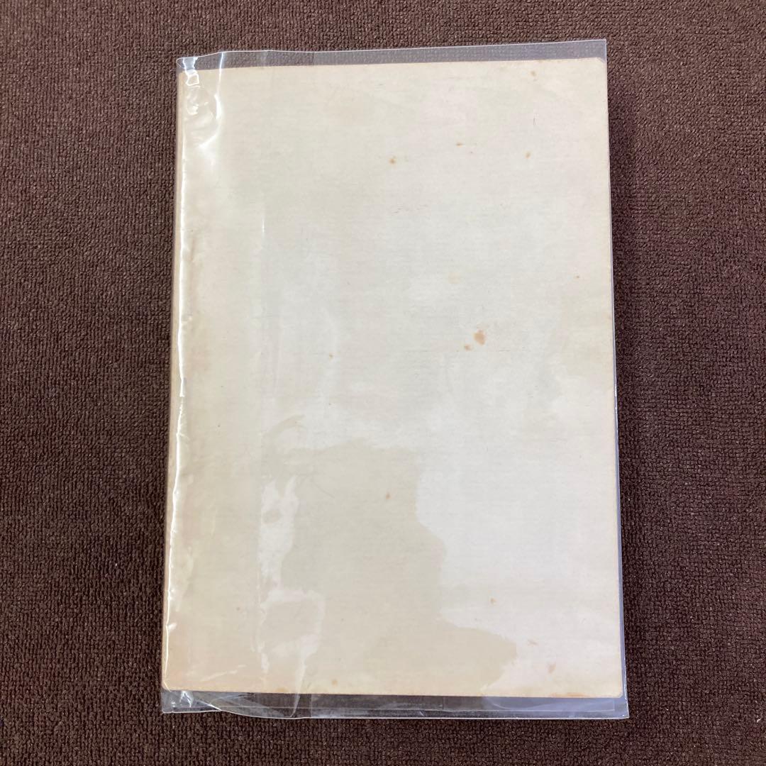 身体均整法|特殊操法